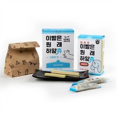 하얗츄