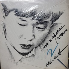 변진섭lp TOP01