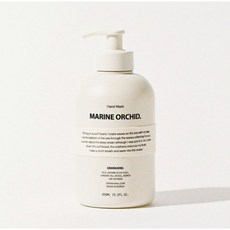 그랑핸드 핸드워시 마린 오키드 (Marine Orchid) 450ml, 1개 - 그랑핸드향수