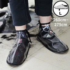모더린 미용사 신발 방지 보호 커버, 1개, 260cm~275cm