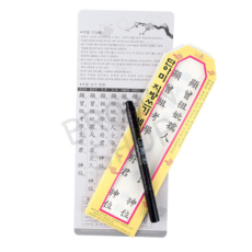 제사지방문 조부모지방쓰는법 설날 추석 차례지방종이 22x6, 1개