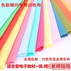 퍼스널컬러교육