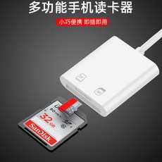 아이폰카메라어댑터