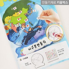 각나라국기