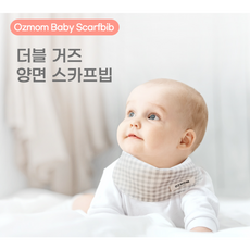 일곱계절의정원으로남은사람