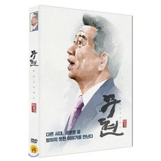 파이널컷
