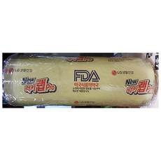 엘지음식물처리기