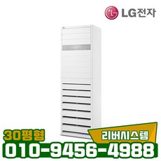 lg휘센pw1101t2sr