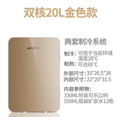 서랍식미니냉동고