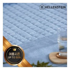 헬렌스타인샌드오션패드