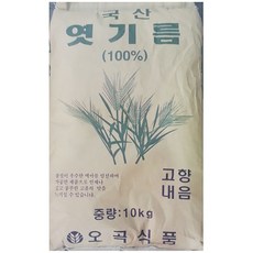 오곡 엿기름 식자재유통 (10KgX1포대)엿기름 엿지름 + KSHBC7DC, 잭콩픽 1_잭콩