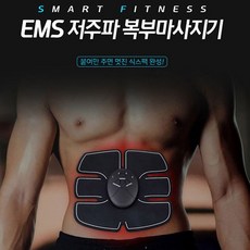 조PR_EMS 저주파운동기세트 복근 마사기기 전신운동 _B/NY9053mM ▥, EMS저주파운동세트