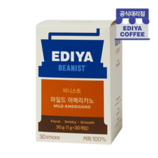 이디야아이스아메리카노