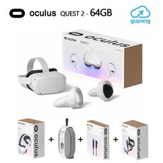 오큘러스 퀘스트 2 - Oculus Quest 2 HMD 비트세이버 - 5일 배송 추가금X, 64GB + 4종 악세서리