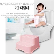 유아세면대발판대형