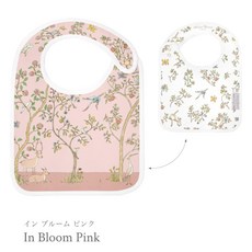 아뜰리에슈 베이비 새틴빕 턱받이 0~3세 Atelier Choux Carre 0~3세 일본직구, In Bloom Pink, 1개