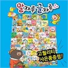 씽씽펜밧데리