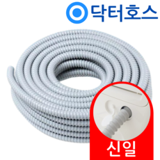 닥터호스 신일 제습기 SMA-PC6600A 자연배수 연속 배수호스 드레인 호수, (T19)660 신일제습기용x1미터, 보증구매안함