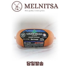 Royal Food Колбаса Ялсамс Халяль, 800 г