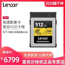 cfexpress512g