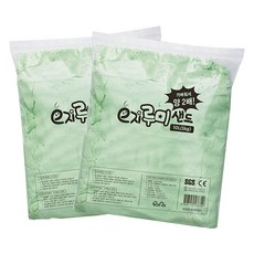 루미샌드 모래놀이 촉감놀이 대용량벌크 10kg(20L) 색상선택, 루미샌드/연두(10kg)