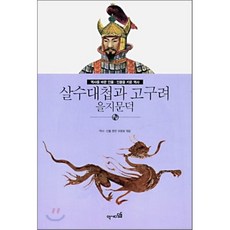 대산주역점해