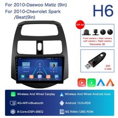 스파크블루투스잭