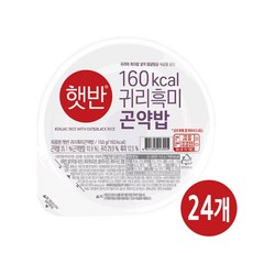 CJ 햇반 귀리흑미곤약밥 150g x 24개