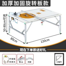 준슈나이더