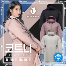 블랙야크패딩 TOP01