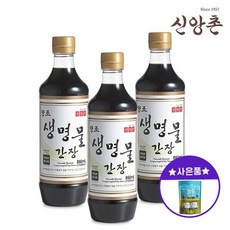 신앙촌간장