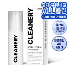 클리너리 오라톡 오일 가글 구취제거 고농축 오일풀링 무알콜 프레시 올리브향