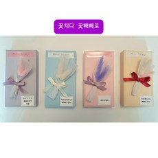 부산빼빼로데이원데이