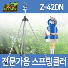 z420