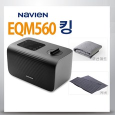 나비엔온수매트eqm560