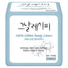 클래씨레그라이너