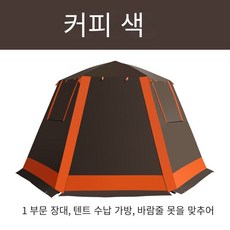 면텐트