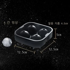 실리카겔 대방 얼음 15 칸 얼음 금형 바 위스키 사각형 제빙기 칵테일 얼음 모형, 4 둥근 머리 아이스하키 모형 실리콘 고무 아이스하키, 1개