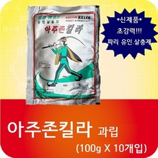 아주존킬라(파리유인.살충제100gX10개)
