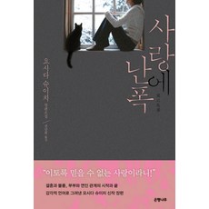 요시다포터머니클립