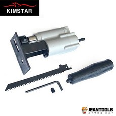 킴스타 KS-128A-1 핸드컷소 컷쇼 어태치먼트 모든날호환