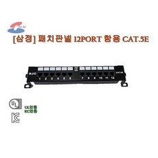 패치판넬 TOP01