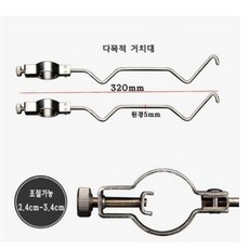다목적우산거치대