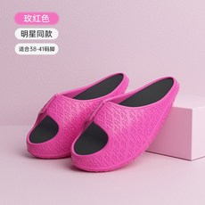 자세교정지압신발