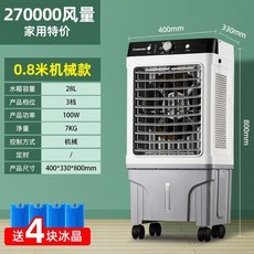 축사용에어쿨러냉풍기