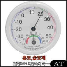 AT 온도기 습도계 온도, AT 1