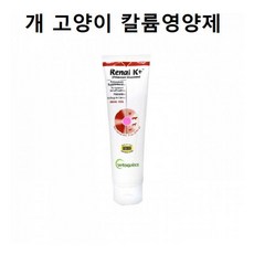 루비날300