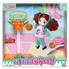 조카돌농구