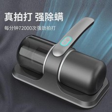 침구청소기 무선 진드기 제거 강력 흡입 청소기 침대 UVC 살균기 흡입력, 1800W 무선 침구청소기 진드기 제거 일반형, A