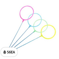 원형 뜰채 랜덤 색상, 56개
